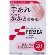 フェルゼアHA20クリーム 160g [第3類医薬品 手指の荒れ・角化症]