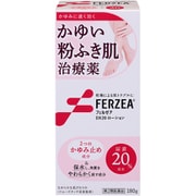 フェルゼアDX20ローション 180g [第2類医薬品 手指の荒れ・角化症]