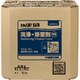 サラヤ 中性除菌洗浄剤10kg八角BIB 31794
