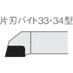 ヨドバシ.com - 三菱マテリアル 33-1 HTI10 [三菱 ろう付け工具片刃