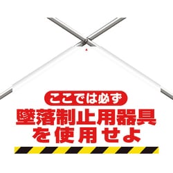 342-70A [ユニット 筋かいシート両面印刷 ここでは必ず墜落制]