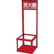 376-192 [ユニット 消火器置場（1本入用）]