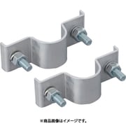 395-53 [ユニット 標識取付バンド平リブ用2ケ組 アルミ 38.1Ф用]
