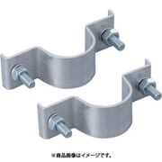 395-55 [ユニット 標識取付バンド平リブ用2ヶ組 アルミ 50.8Ф用]