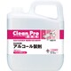 サラヤ アルペットHS 5L 40019