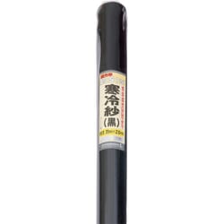 Dio 農園芸用 寒冷紗 遮光率51％ 1.35m×20m 黒 401166
