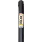 401166 [Dio 農園芸用 寒冷紗 遮光率51％ 1.35m×20m 黒]