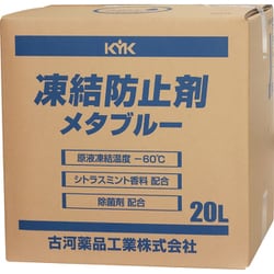 41-203 [KYK 凍結防止剤メタブルー 20L BOX]