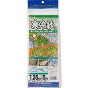 413107 [Dio 農園芸用 寒冷紗 遮光率22％ 1.35m×5m 白]