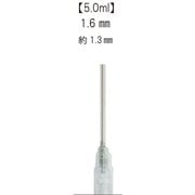 HP-45 インジェクター専用替針 1.6mm 5本入 [プラモデル用工具]