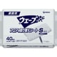 ユニ・チャーム 業務用ウェーブ Gウェ-ブフロア用取替シ-トSサイズ40枚（20枚X2袋入） 44146