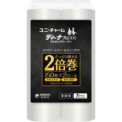 45477 [ユニ・チャーム Gディーナプロ300クッキングペーパー大]