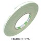 日東 低VOC再はく離可能両面テープ No.5000E 15mm×20m ホワイト 5E-12