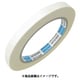 日東 両面接着テープ No.501K 10mm×20m ホワイト 501K-10