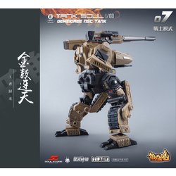 MECHANICTOYS 鍛造魂(FORGING SOUL)シリーズ - ヨドバシ.com