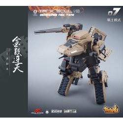 Amazon.co.jp: anianitoy レジンフィギュア デザフェス 戦車