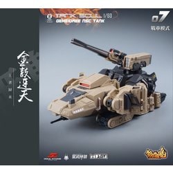 Amazon.co.jp: anianitoy レジンフィギュア デザフェス 戦車