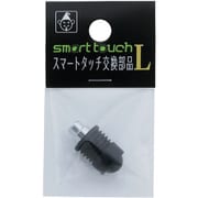 7867 [たくみ スマートタッチ交換部品L]