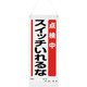 805-90A [ユニット 吊り下げマグネット標識 点検中・・・]