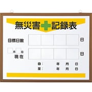 899-21A [ユニット 867-17Aの板のみ]