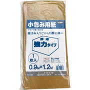 A-442 [ユタカメイク 梱包用品 小包み用紙糸入り強力タイプ 0.9m×1.2m]