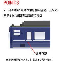 ヨドバシ.com - トミックス TOMIX 98449 Nゲージ完成品 JR 12