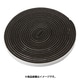 TRUSCO すきまテープ 厚み5mm 幅15mm 長さ6m ATT515-6