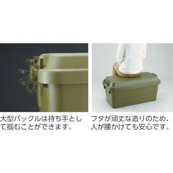 TRUSCO(トラスコ) トランクカーゴ 収納ボックス フラット天板仕様 70L Amazon | TRUSCO(トラスコ) トランクカーゴ 収納ボックス