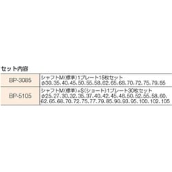 ヨドバシ.com - HASCO ハスコー BP-5105 [ハスコー ベアリング