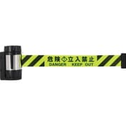 BRSR-507B [Reelex バリアリールMAX （マグネットタイプ）反射シート 危険立入禁止 7m]