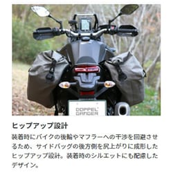 ヨドバシ.com - DOPPELGANGER ドッペルギャンガー ターポリン