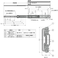 ポイント10倍】アキュライド ダブルスライドレール711.2mm C305-28A