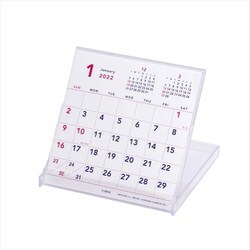 ヨドバシ Com 3601 01 限定 22 フロッピーカレンダー ホワイト 通販 全品無料配達