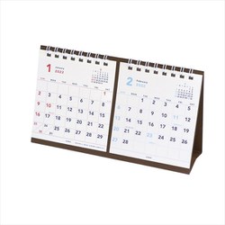 ヨドバシ Com 3606 01 限定 22 卓上2ヶ月カレンダー ホワイト 通販 全品無料配達