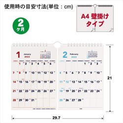 ヨドバシ Com 3613 01 限定 22 2ヶ月カレンダー ホワイト 通販 全品無料配達