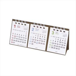 ヨドバシ Com 36 01 限定 22 プチプチ卓上3か月カレンダー ホワイト 通販 全品無料配達