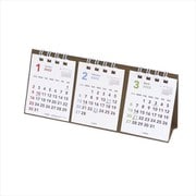 203620-01 [限定 2022 プチプチ卓上3か月カレンダー ホワイト]