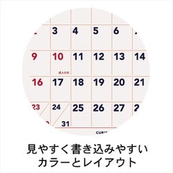 ヨドバシ Com 3623 01 限定 22 月曜始まり プチ卓上2ヶ月カレンダー ホワイト 通販 全品無料配達