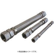 トーフレ FTAP 袋ナット付溶接型フレキ 継手ステンレス メスXメス 15AX300L FTAP-7015-300-FF