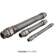 トーフレ FTAP 袋ナット付溶接型フレキ 継手ステンレス オスXオス 20AX300L FTAP-7020-300-MM