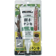 DM-20 [ユタカメイク 樹木チンキ チューブタイプ 70g]