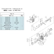 G-100D/101D MAINTENANCEKIT A [ULVAC G-100D/101D用メンテナンスキットA]
