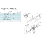 G-100D MAINTENANCEKIT B [ULVAC G-100D用メンテナンスキットB 1Φ]