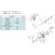 G-100S/101S MAINTENANCEKIT A [ULVAC G-100S/101S用メンテナンスキットA]