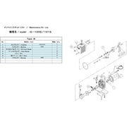 G-100S MAINTENANCEKIT B [ULVAC G-100S用メンテナンスキットB 1Φ]