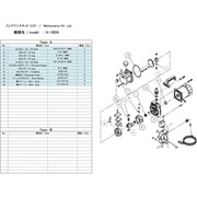 G-10DA MAINTENANCEKIT [ULVAC G-10DA用メンテナンスキット]