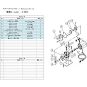 G-20DA MAINTENANCEKIT [ULVAC G-20DA用メンテナンスキット]