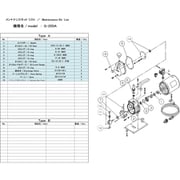 G-25SA MAINTENANCEKIT [ULVAC G-25SA用メンテナンスキット]