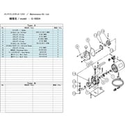 ヨドバシ.com - G-50DA MAINTENANCEKIT [ULVAC G-50DA用メンテナンス