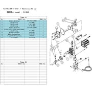 G-5DA MAINTENANCEKIT [ULVAC G-5DA用メンテナンスキット]